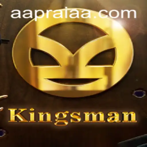 AAPRAIA Lottery Games