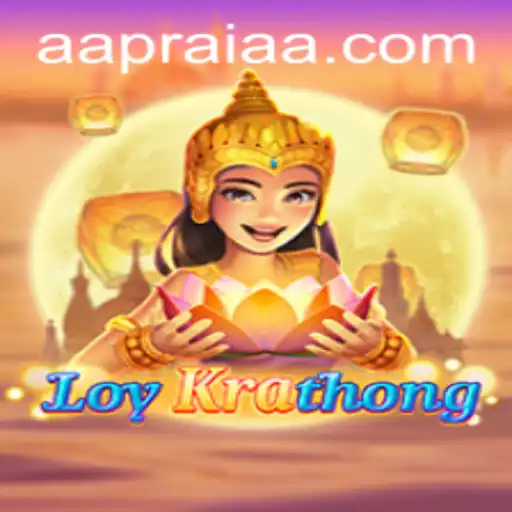 AAPRAIA Lottery Games